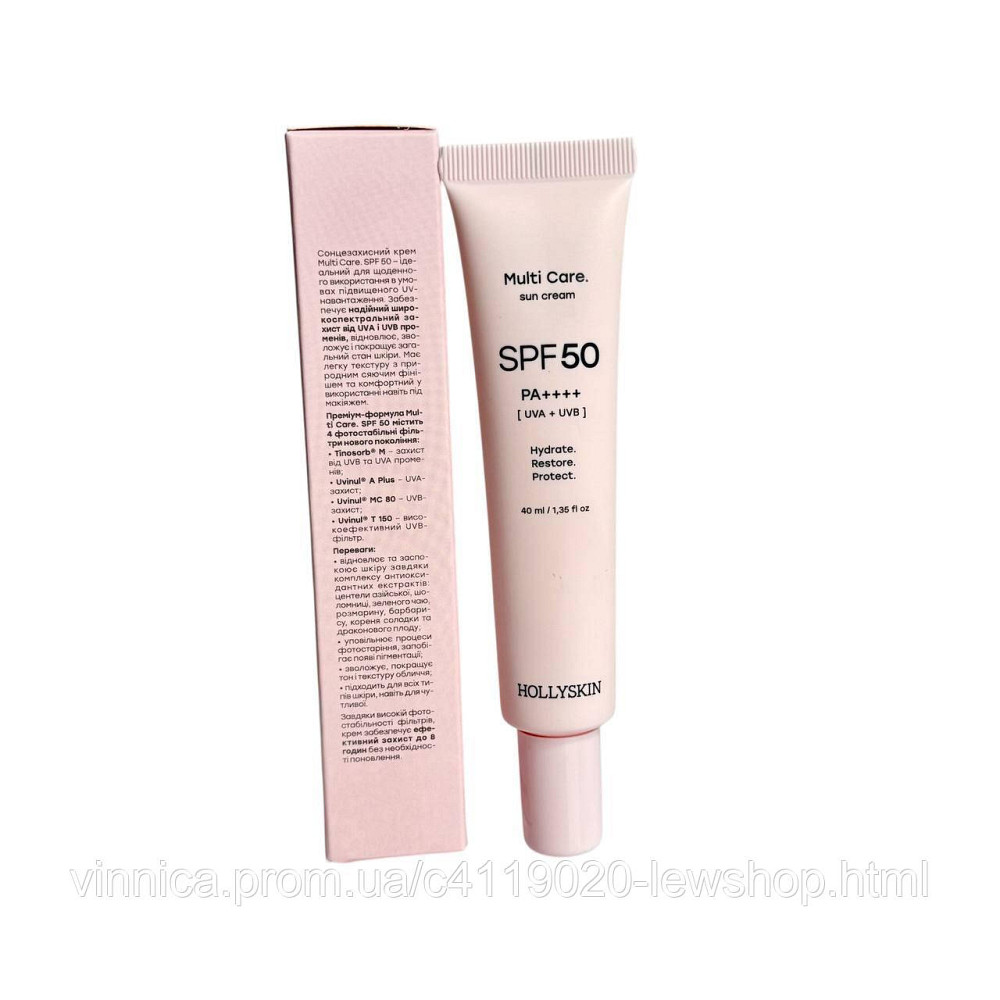 HOLLYSKIN Multi Care солнцезащитный крем для лица SPF 50 40 мл Черновцы - изображение 3