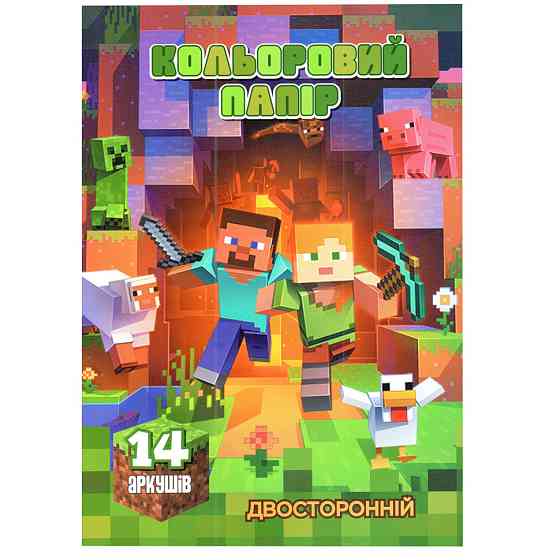 Цветная бумага двусторонняя 