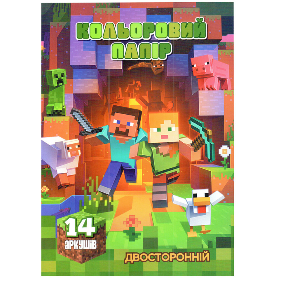 Цветная бумага двусторонняя 