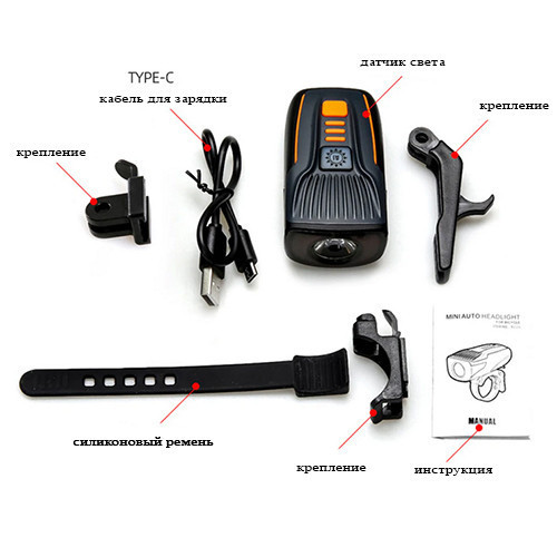 Велосипедний передній ліхтар BC23Pro-XPE (ЗУ Type-C + акумулятор) Велофара Київ - фото 4