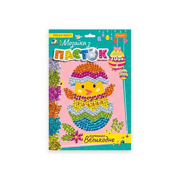 Набор для творчества мозаика из пайеток 