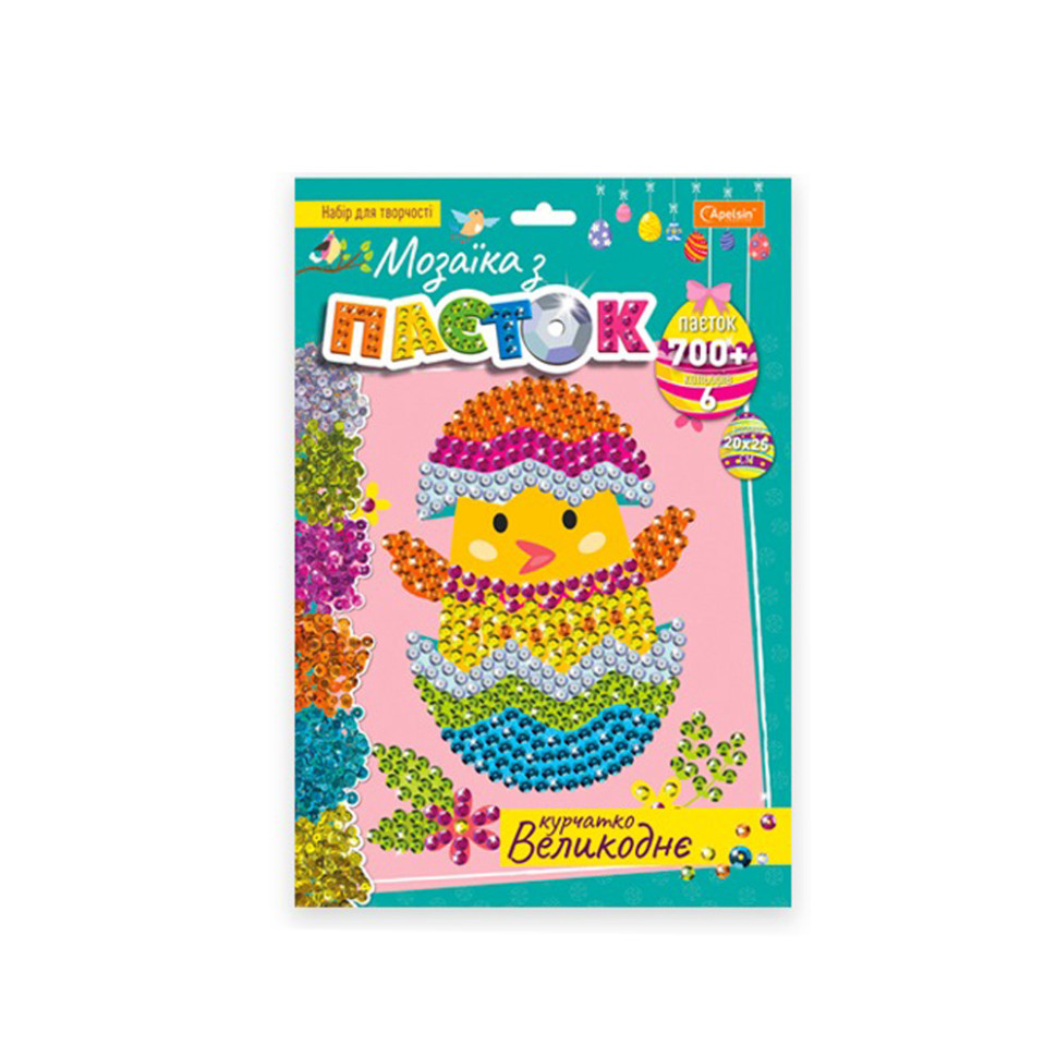 Набор для творчества мозаика из пайеток 