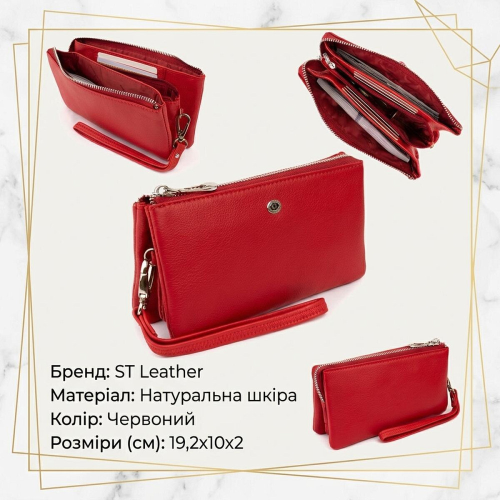 Місткий клатч з двох частин жіночий ST Leather 19251 Червоний Київ - фото 13