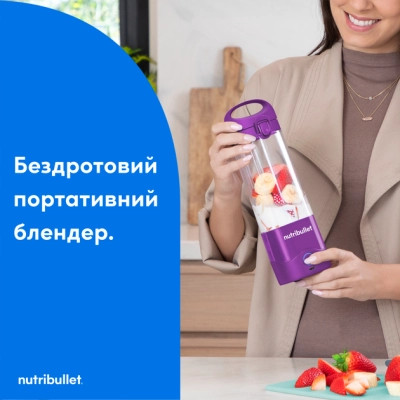 Блендер NUTRIBULLET NBP003PU Вінниця - фото 2