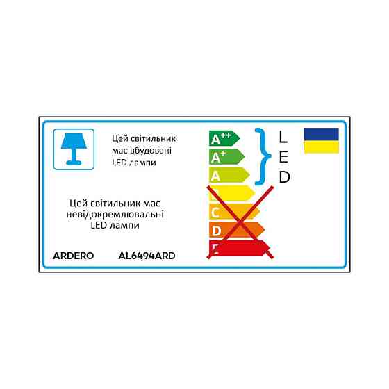Світлодіодний світильник Ardero AL6494ARD URBAN B 75Вт чорний Харьков