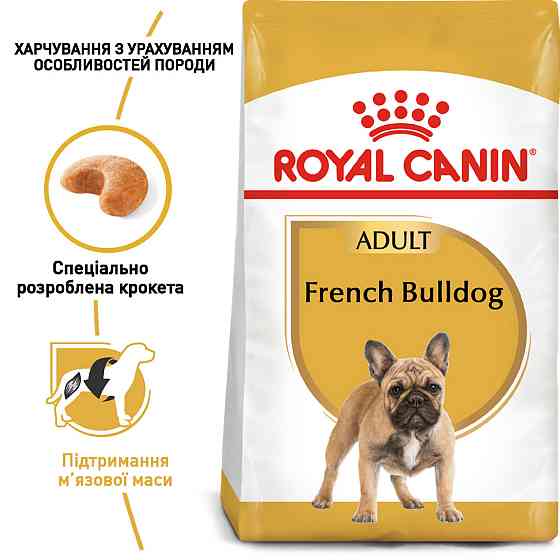 Корм для взрослых собак породы Французский бульдог ROYAL CANIN FRENCH BULLDOG ADULT 3.0 кг Киев