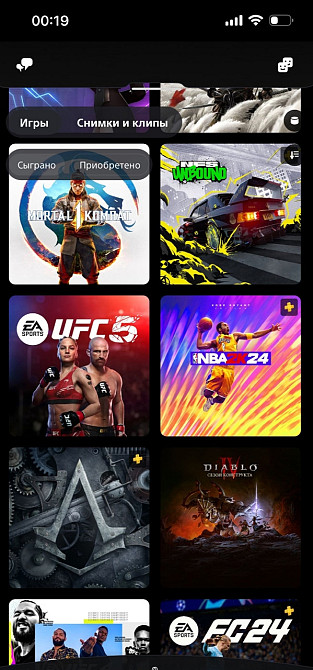 Приставка: SONY PlayStation 5 Slim Digital + 2 Dualsense + ігри. Харків - фото 5