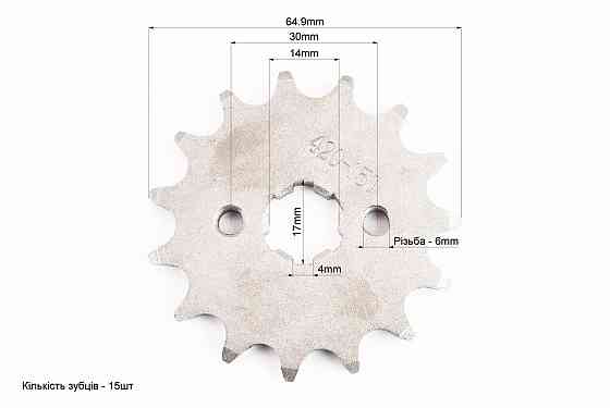 Зірка передня JH-420H-15T кована Киев