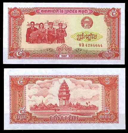 Камбоджа / Cambodia 5 Riel 1987 Pick 33 UNC Полтава