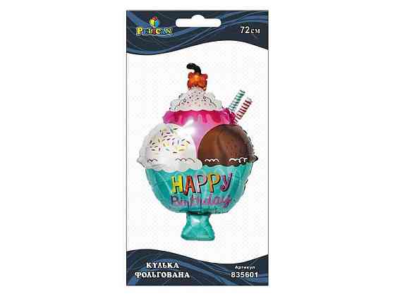 Кулька фольгована морозиво Happy Birthday 72 см 835601 ТМ PELICAN Київ