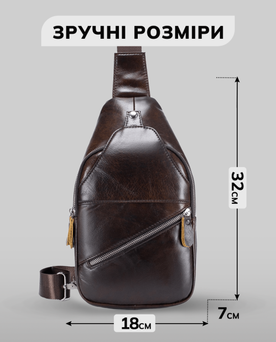 Мужской кожаный рюкзак на одно плечо 18х32х7, сумка-слинг для города TIDING BAG MK03983 коричневая Киев - изображение 12