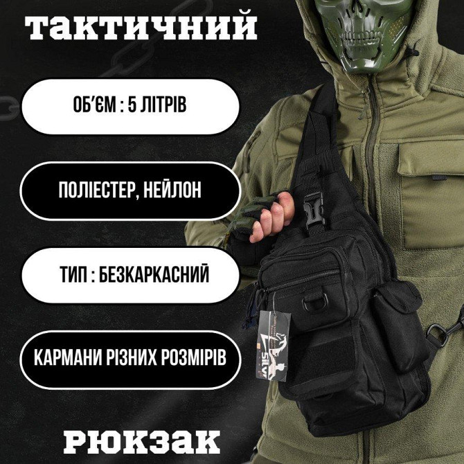 Рюкзак тактический (Сумка-слинг) SILVER KNIGHT black  k6 3-0 Одесса - изображение 2