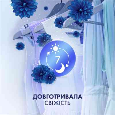 Кондиціонер для білизни Lenor Висока мода Осяйний 1.239 л (8700216723770) Вінниця