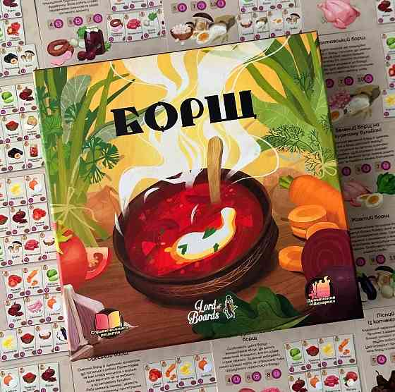 Настільна гра Lord of Boards Борщ (LOB2404UA) ( 17862 ) Харків