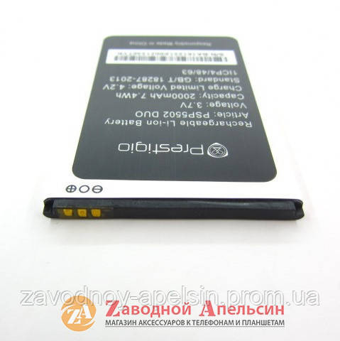 Аккумулятор батарея Prestigio 5502 Muze Одесса - изображение 1