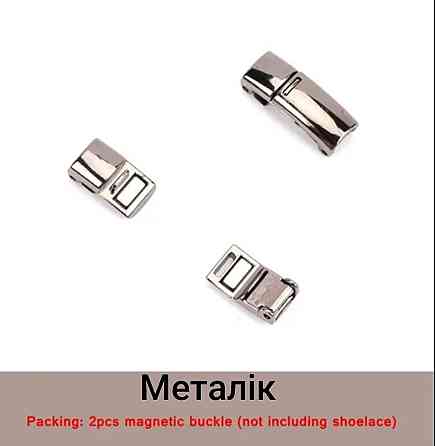 Застежка для шнурков магнитная металлическая Темный металлик Смела