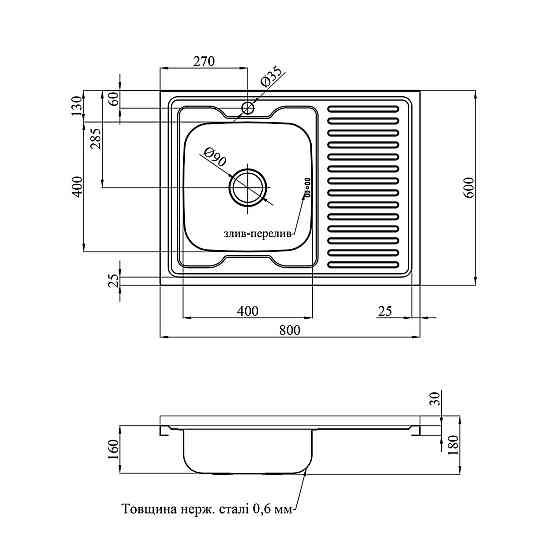 Кухонная мойка накладная с нержавеющей стали Kroner KRP Dekor - 60х80L  (0.6 мм) Киев