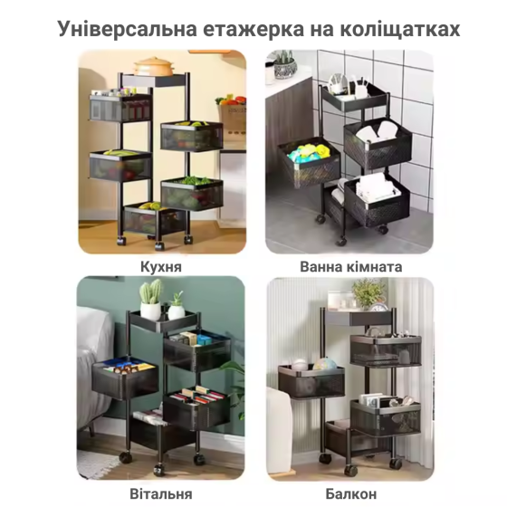 Металлический напольный стеллаж на колесиках для хранения кухонных вещей, полка этажерка, черный цвет Каменец-Подольский