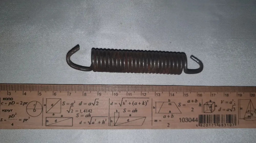 Пружина розтягнення 15х63/97х2.5 мм. СССР. Харків - фото 2