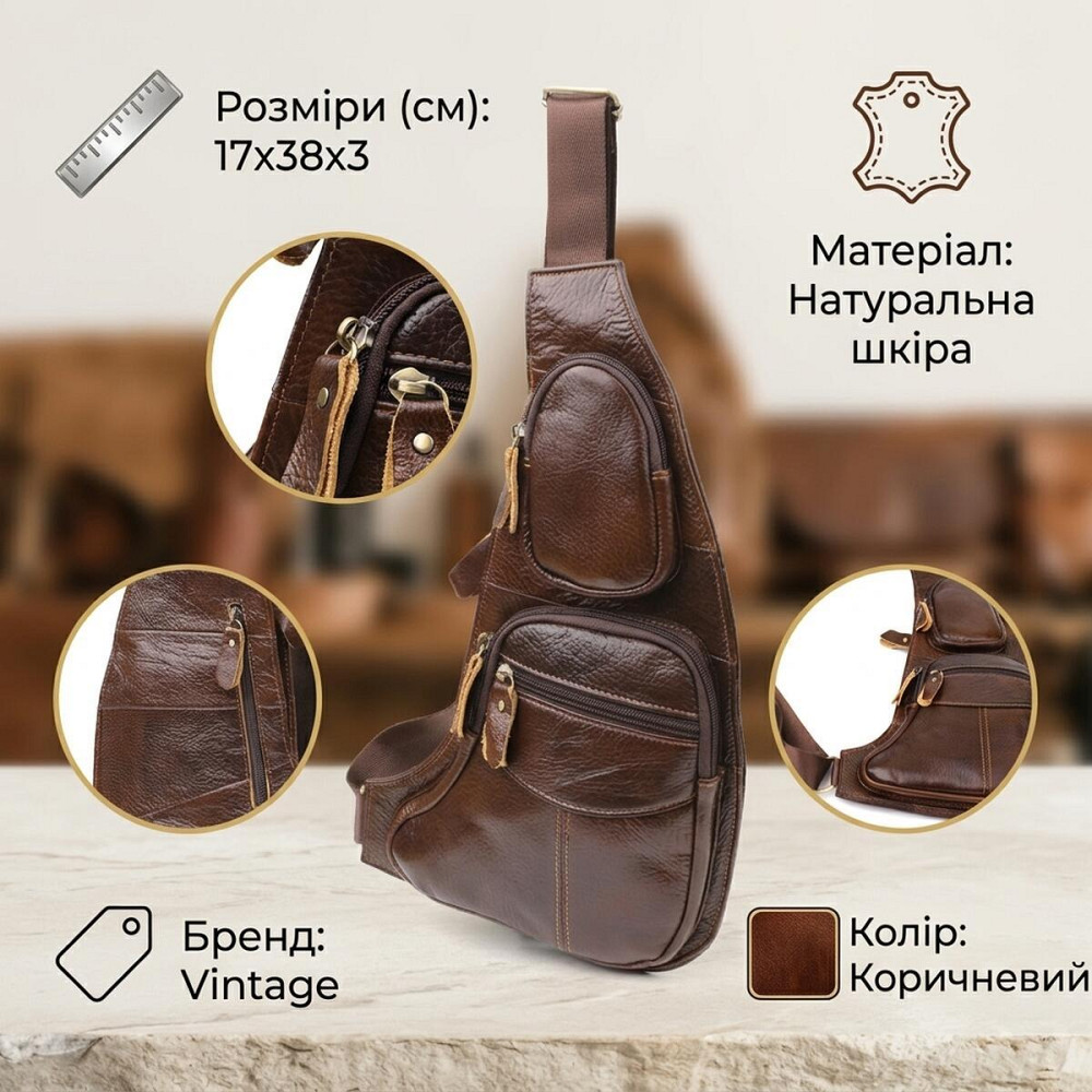 Сумка для чоловіків з великою кількістю кишень із натуральної шкіри Vintage 22956 Коричневий Київ - фото 13