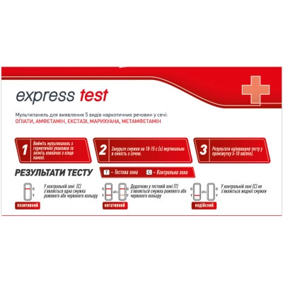 Тест на наркотики Express Test Мультипанель для определения 5 видов наркотических веществ (7640162322805) Винница - изображение 2