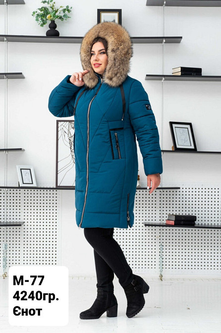 Жіноча подовжена зимова куртка пуховик великих розмірів із натуральним хутром. 56-66р. Київ - фото 4