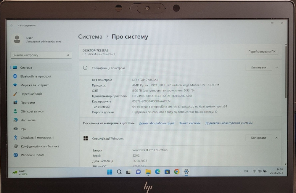 Ноутбук HP Elitebook MT45 14