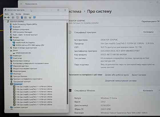 Ноутбук: ASUS TUF Dash F15 / 144Hz./ i7-11370H / 16Gb / 512 SSD / RTX 3060. Харьков