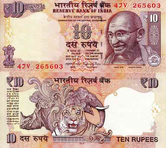 Індія / India 10 Rupees 2014 "M" UNC Полтава