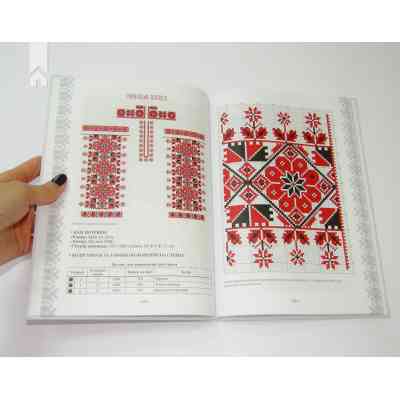 Книга Українська вишиванка. Мальовничі узори, мотиви, схеми крою - Лідія Бебешко КСД (9786171502635) Вінниця