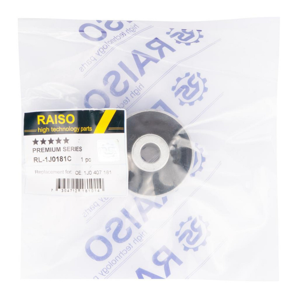 Сайлентблок переднего рычага задний Raiso (Швеция) Skoda Roomster, Шкода Румстер 06-  #RL-1J0181C UAMWCEB22 Ковель - изображение 5