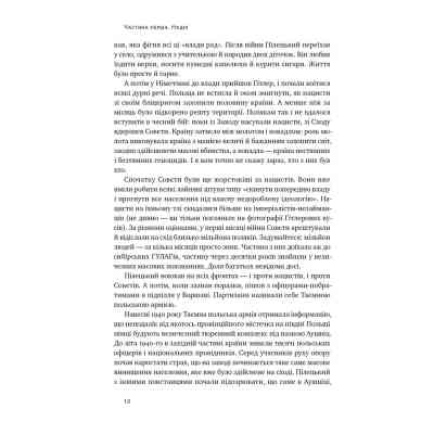 Книга Усе замахало. Але надія є - Марк Менсон Наш Формат (9786178441036) Вінниця