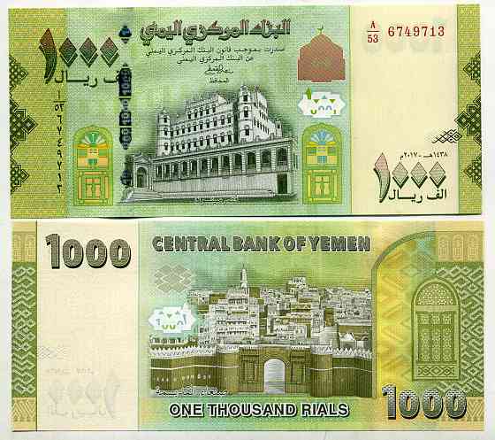 Йемен / Yemen 1000 rials 2017(2018) Pick NEW UNC Полтава