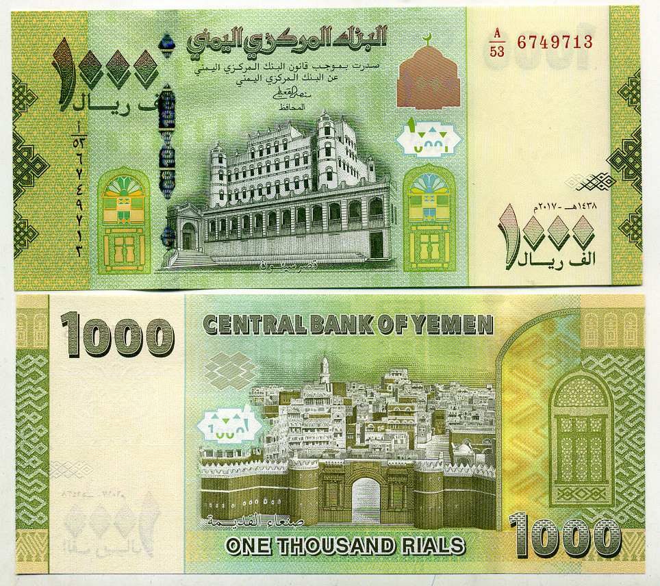 Йемен / Yemen 1000 rials 2017(2018) Pick NEW UNC Полтава - изображение 1