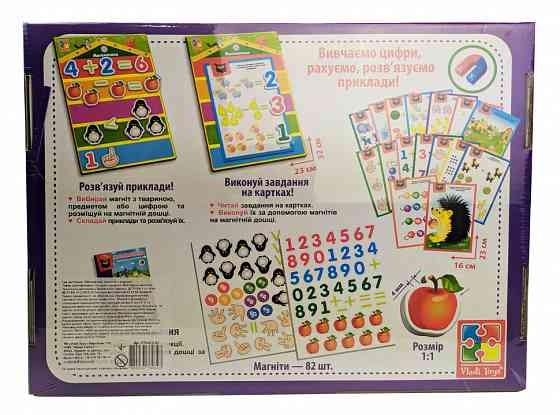 Детская настольная игра 