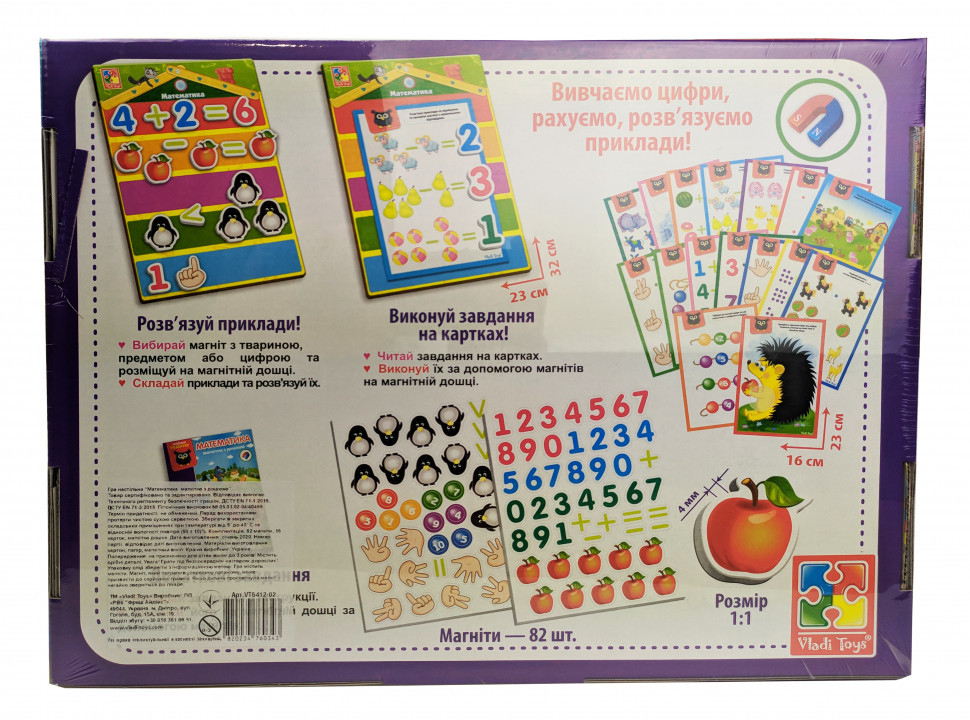 Детская настольная игра 