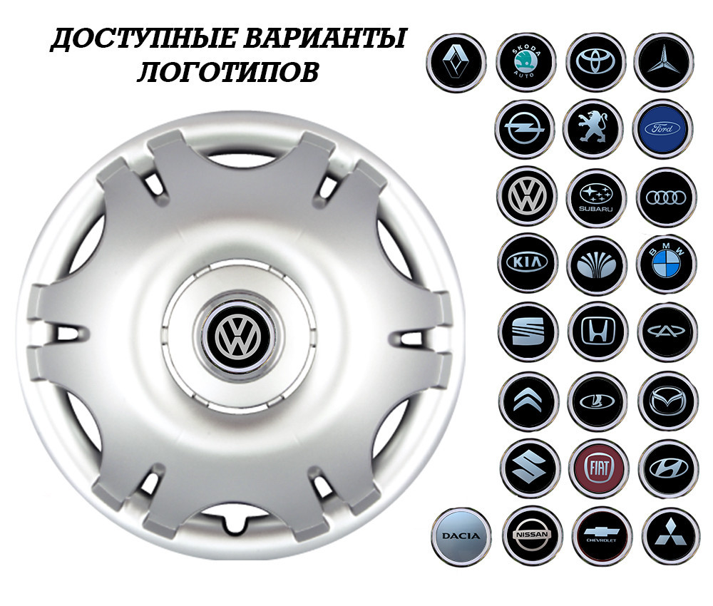 Автомобильные модельные колпаки R15 Dodge 305 4шт, SJS, серебряные Киев - изображение 2