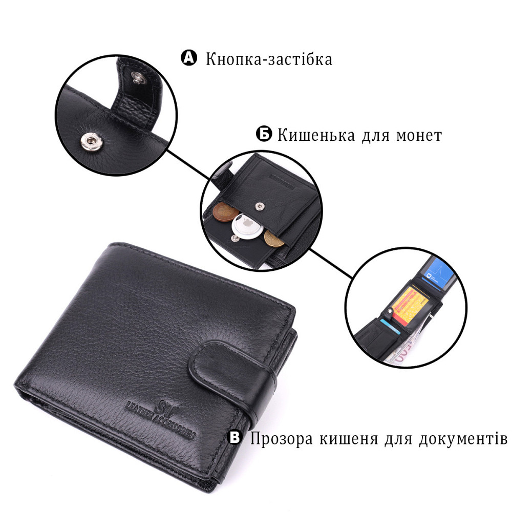 Качественный горизонтальный бумажник из натуральной кожи Черный (ST Leather) Киев - изображение 8