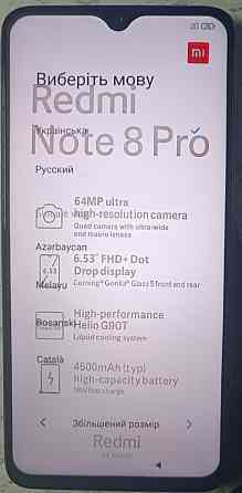 Смартфон Xiaomi Redmi Note 8 Pro 6/128Gb. Новый ! Київ