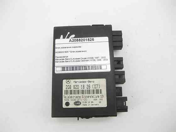 Mercedes-Benz  A2088201826 Блок керування сидінням CLK Coupe C208 CLK Cabriolet A208 Одеса