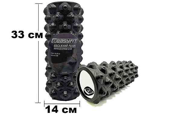 EasyFit Масажний ролик EasyFit Grid Roller Extreme 33 см Чорний Коломия