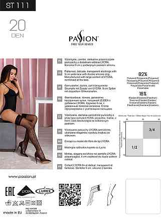 Панчохи ST111 чорні з візерунком, 1/2 (20 den) - Passion Sex Aura Київ