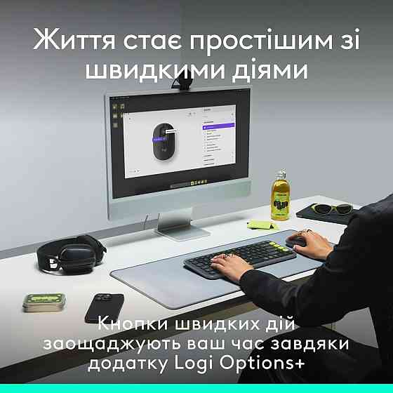 Миша бездротова Logitech Pop Mouse with Emoji Graphite (910-007412) Темно-сірий Харків