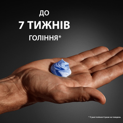 Гель для гоління Gillette Classic 200 мл (7702018981588) Вінниця - фото 5