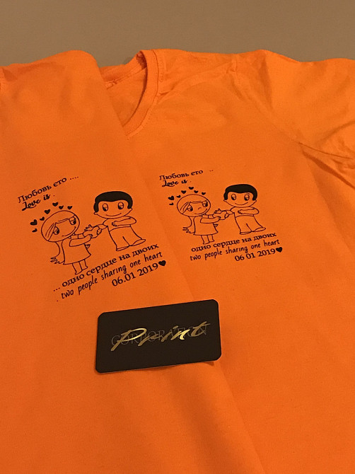 Парні футболки для закоханих LOVE IS/ЛЮБОВЬ ЕТО Чернівці - фото 1
