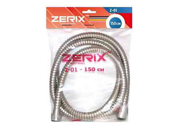 Шланг для душу 150 см ZX0198 (Chr.Z-01) гуманерж. ТМ ZERIX Solmir Київ
