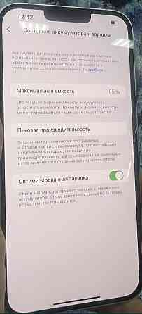 Айфон iPhone 14 Plus Purple 128Gb Unlock. Киев