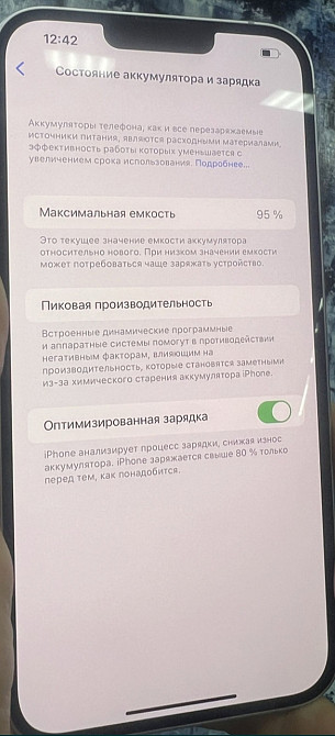Айфон iPhone 14 Plus Purple 128Gb Unlock. Київ - фото 4