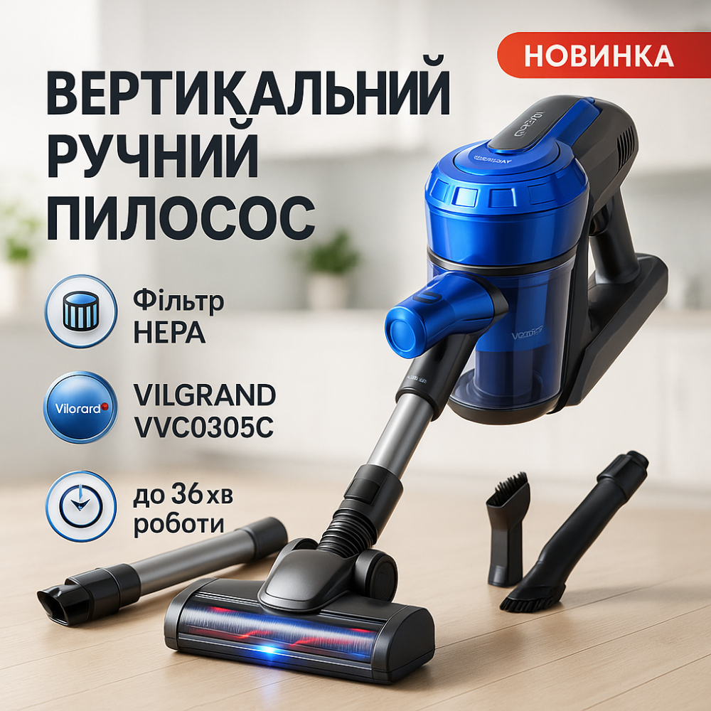 Вертикальный ручной пылесос с аккумулятором, Отличный ручной пылесос Вертикальный RB-77 Львов - изображение 18