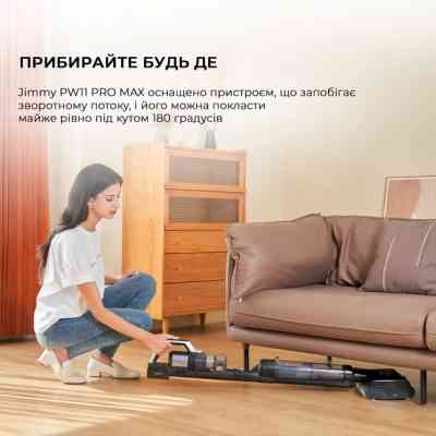 Пылесос Jimmy PW11PRO MAX Винница